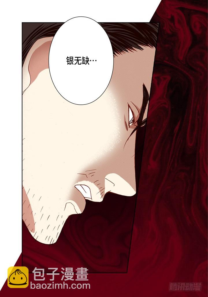 第84话 受伤了么20