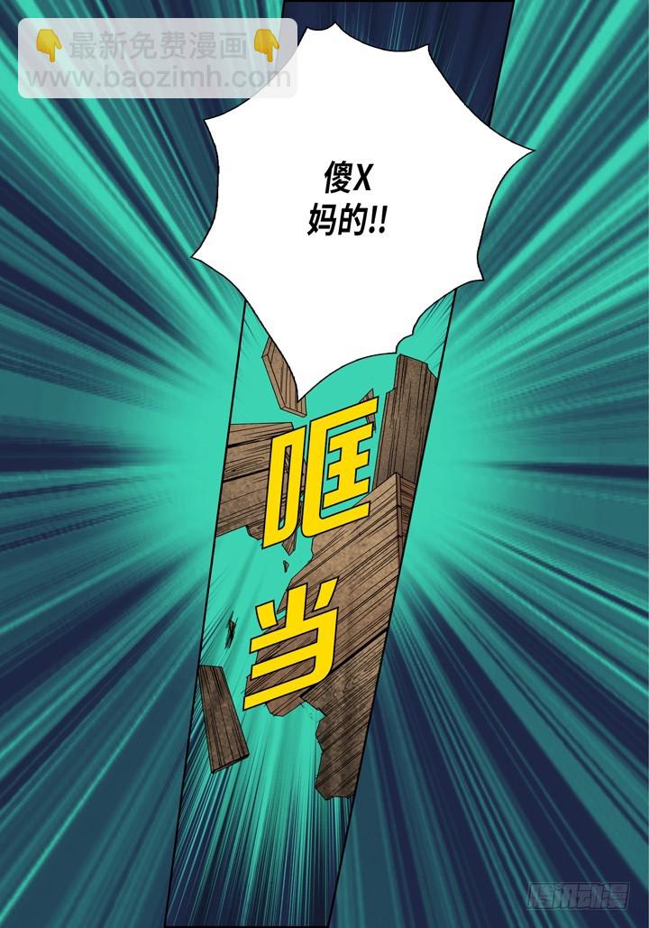 第84话 受伤了么21