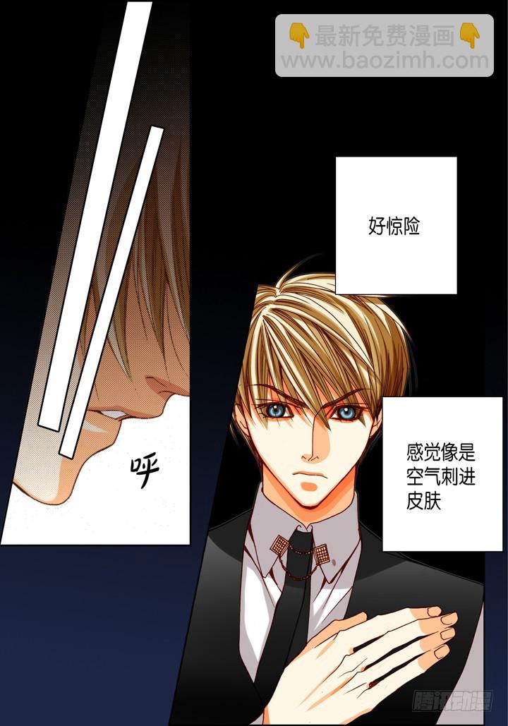 第84话 受伤了么22
