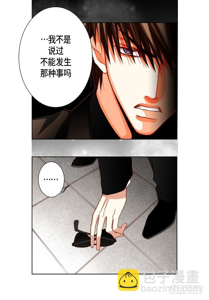 第84话 受伤了么26