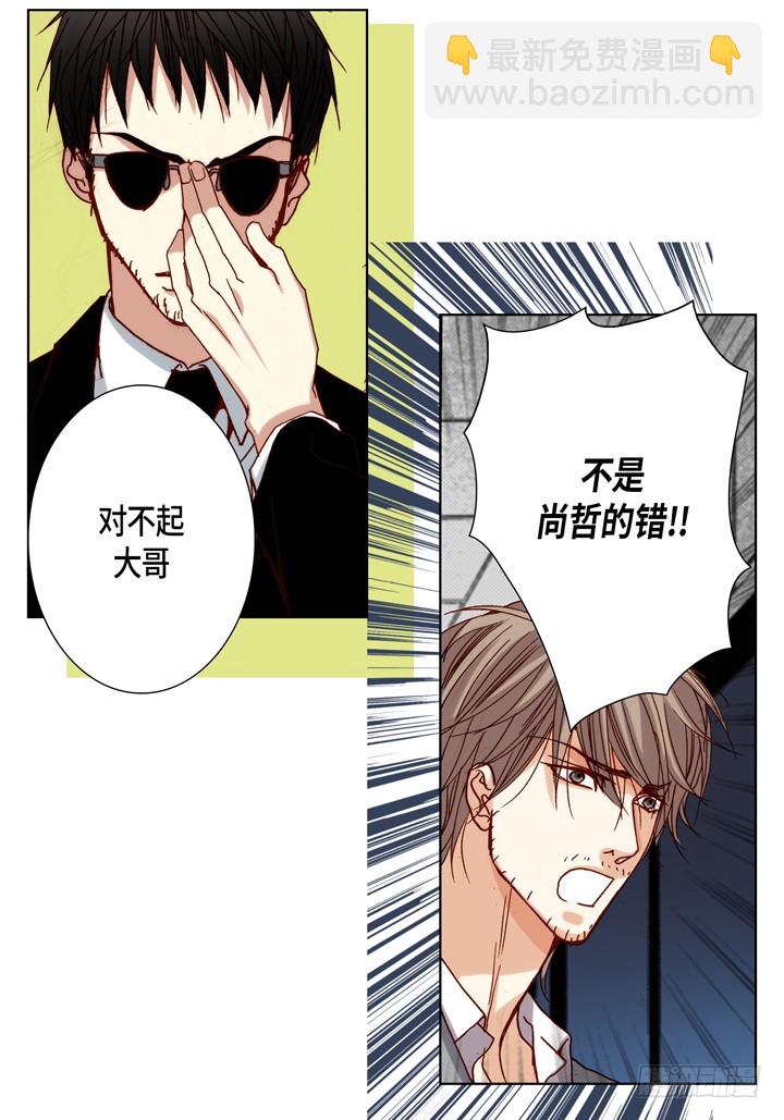 第84话 受伤了么27