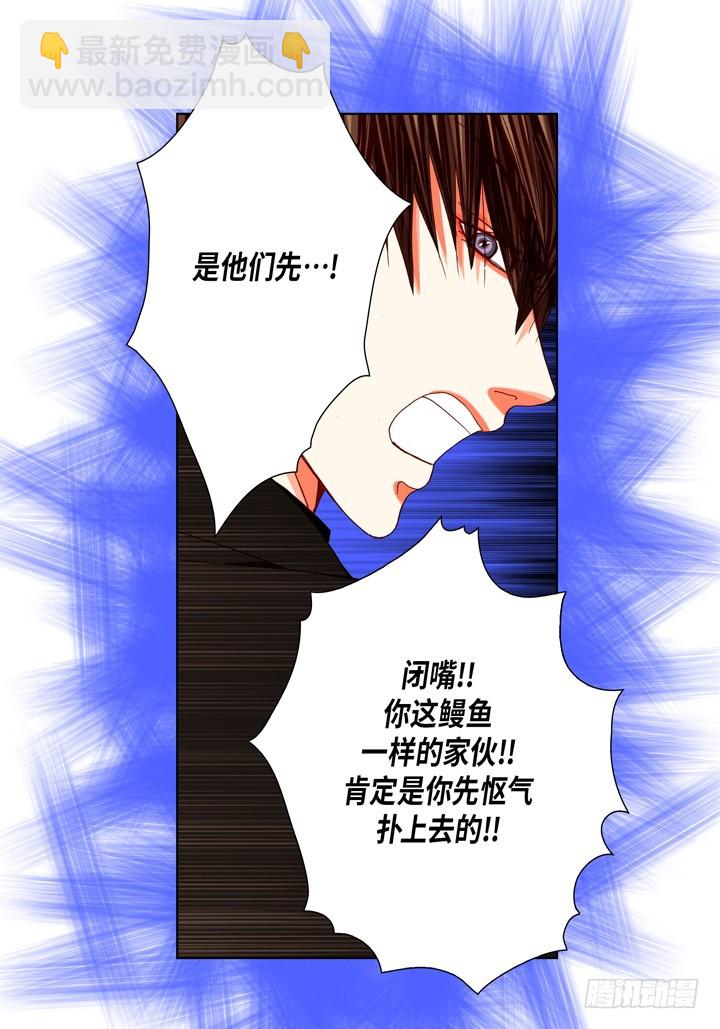 第84话 受伤了么28