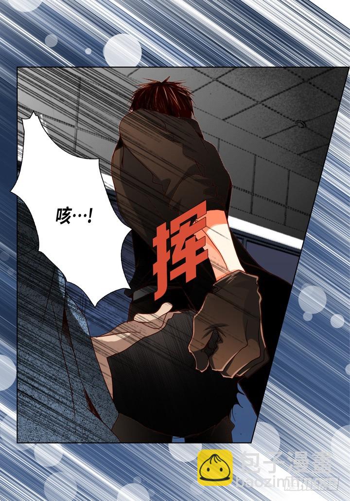 第84话 受伤了么3