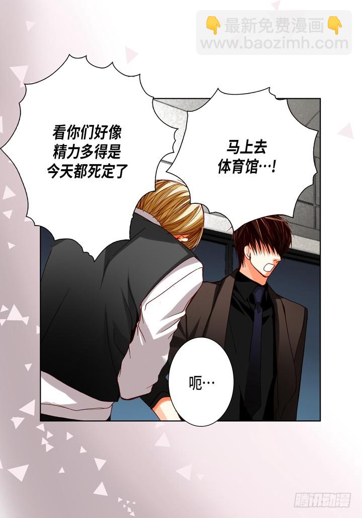 第84话 受伤了么33
