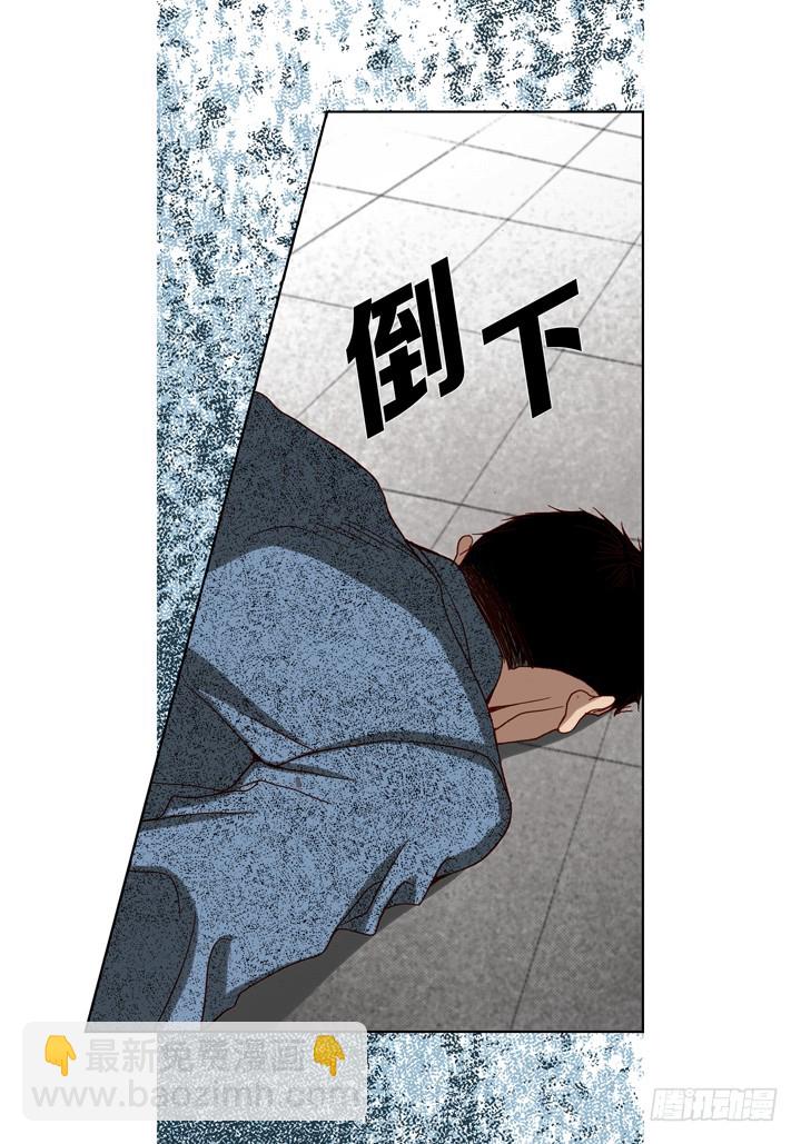 第84话 受伤了么4