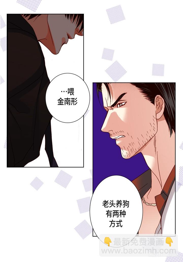 第84话 受伤了么9