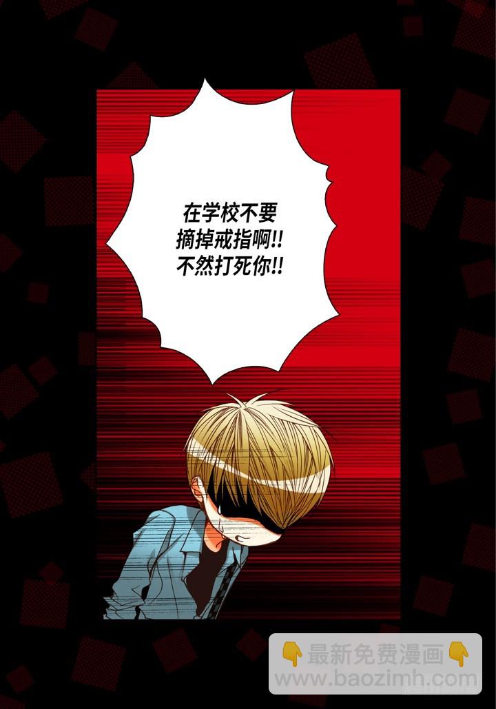 第88话 我不是一个人19