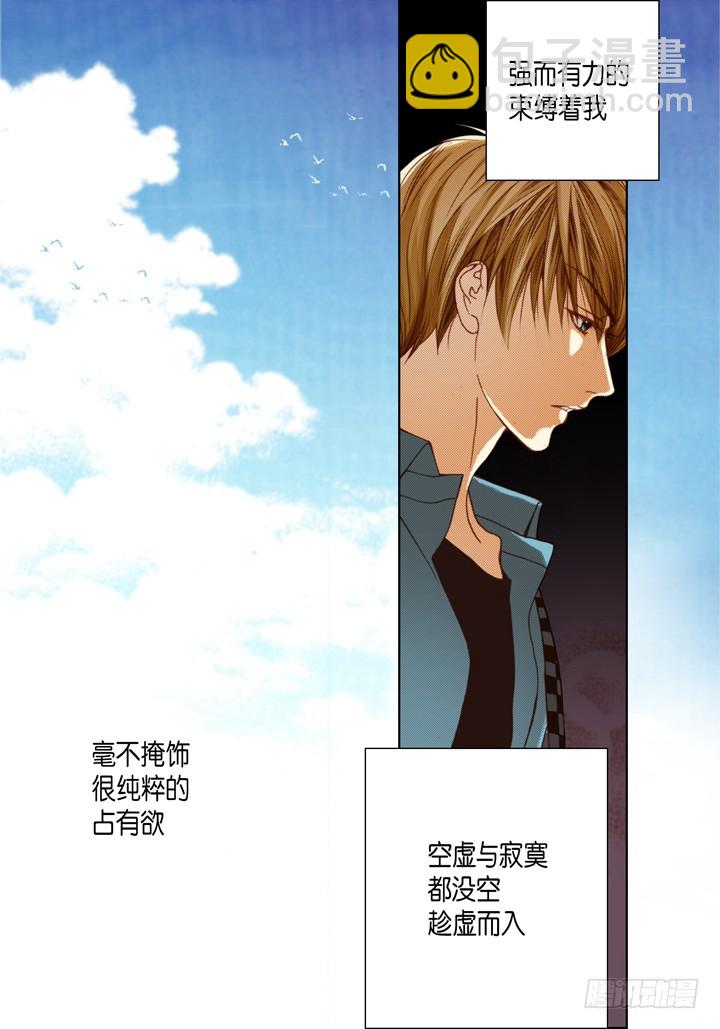 第88话 我不是一个人20