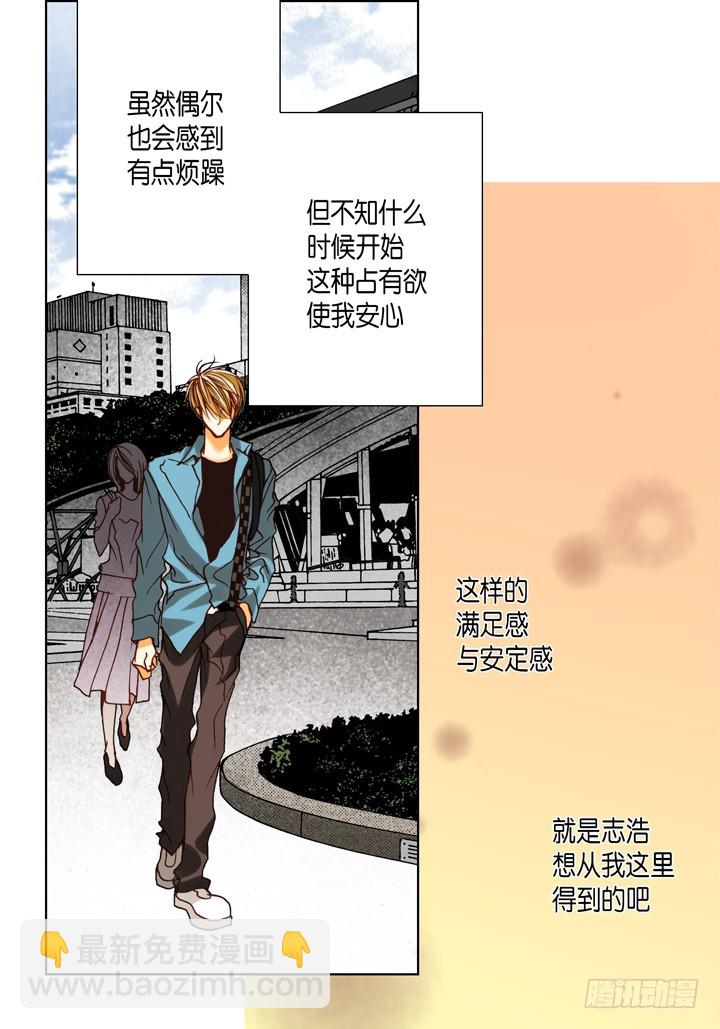 第88话 我不是一个人21