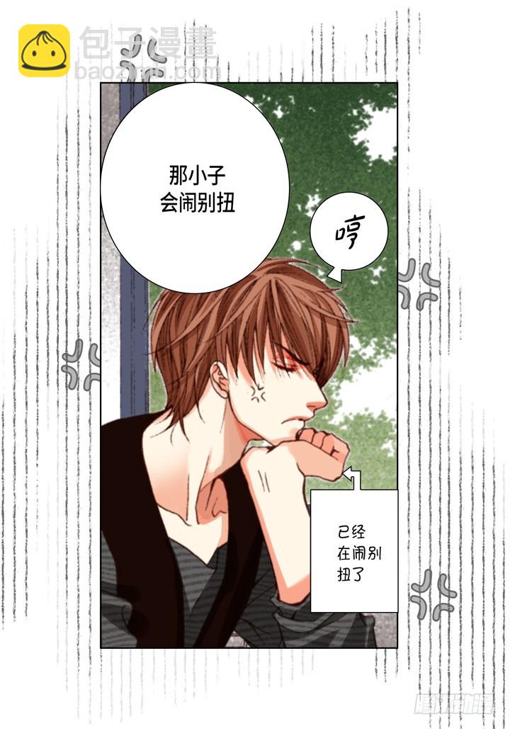 第88话 我不是一个人26