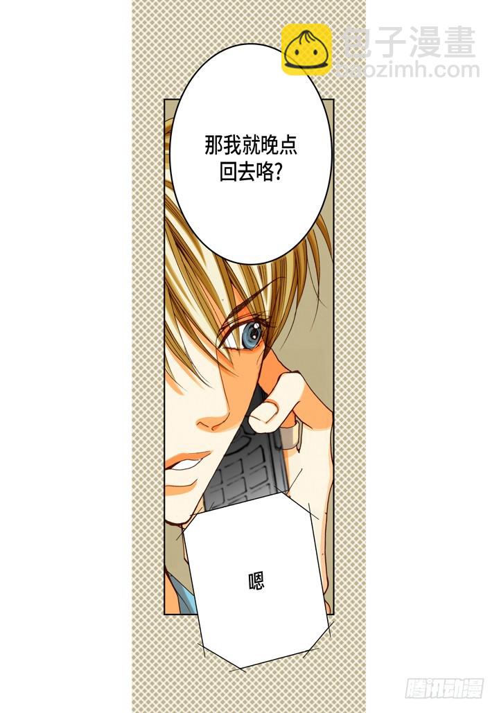 第88话 我不是一个人31