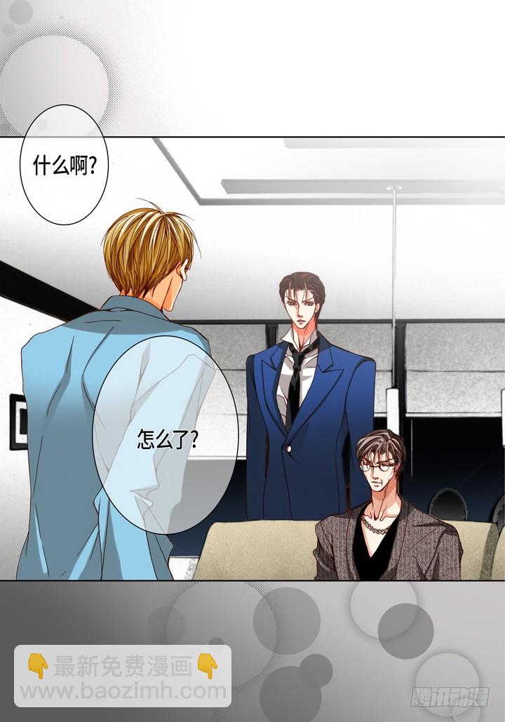 第90话 别做梦了10