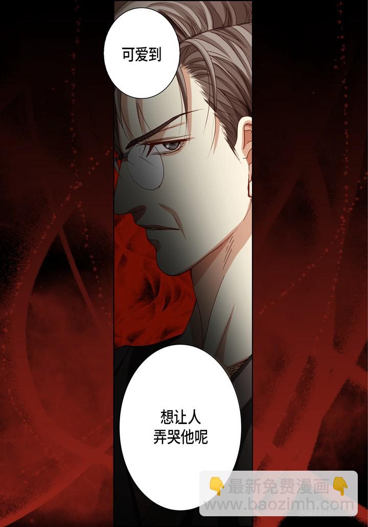 第90话 别做梦了12