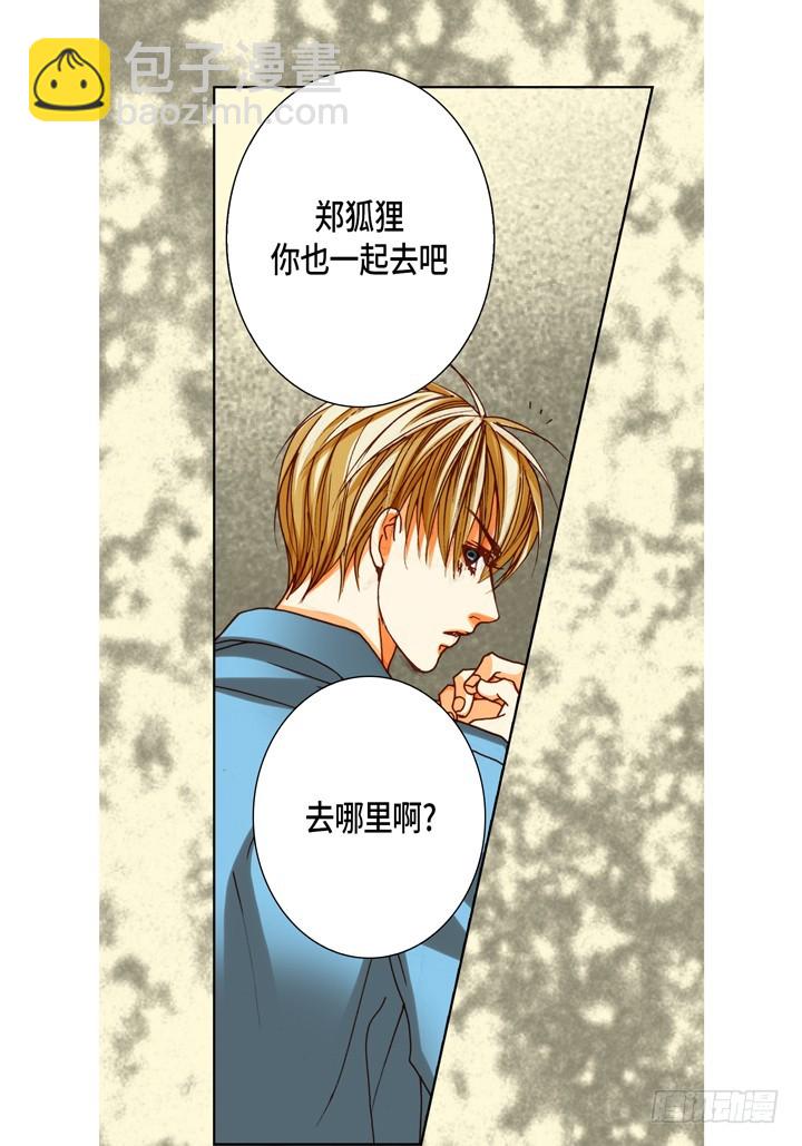 第90话 别做梦了16