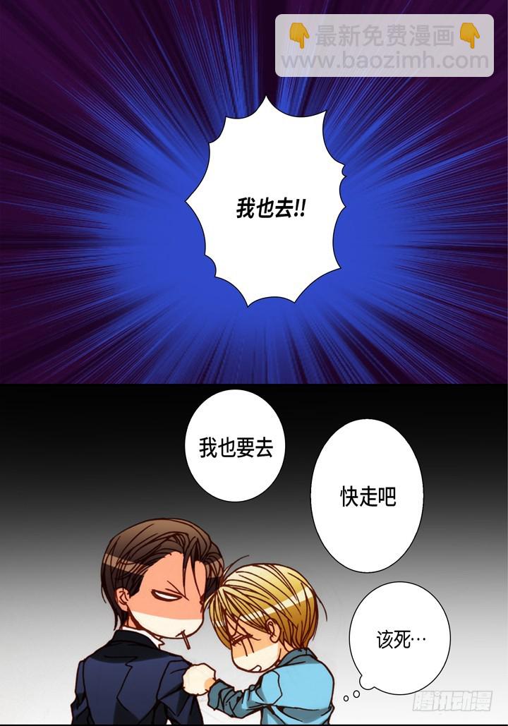 第90话 别做梦了21