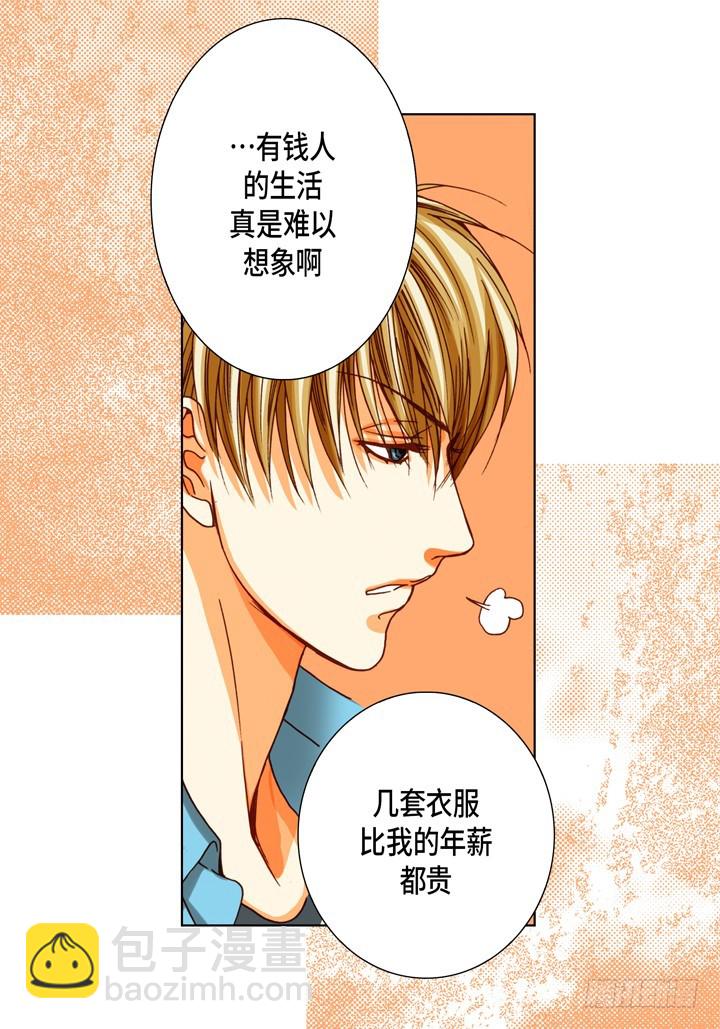 第90话 别做梦了23