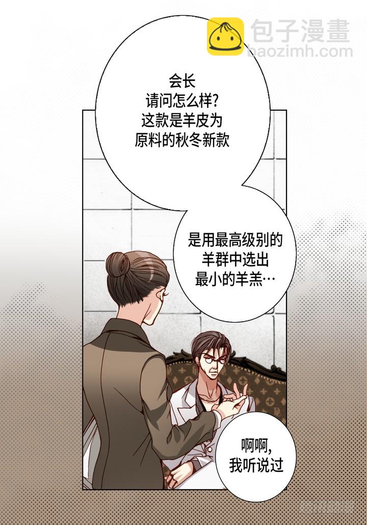 第90话 别做梦了28