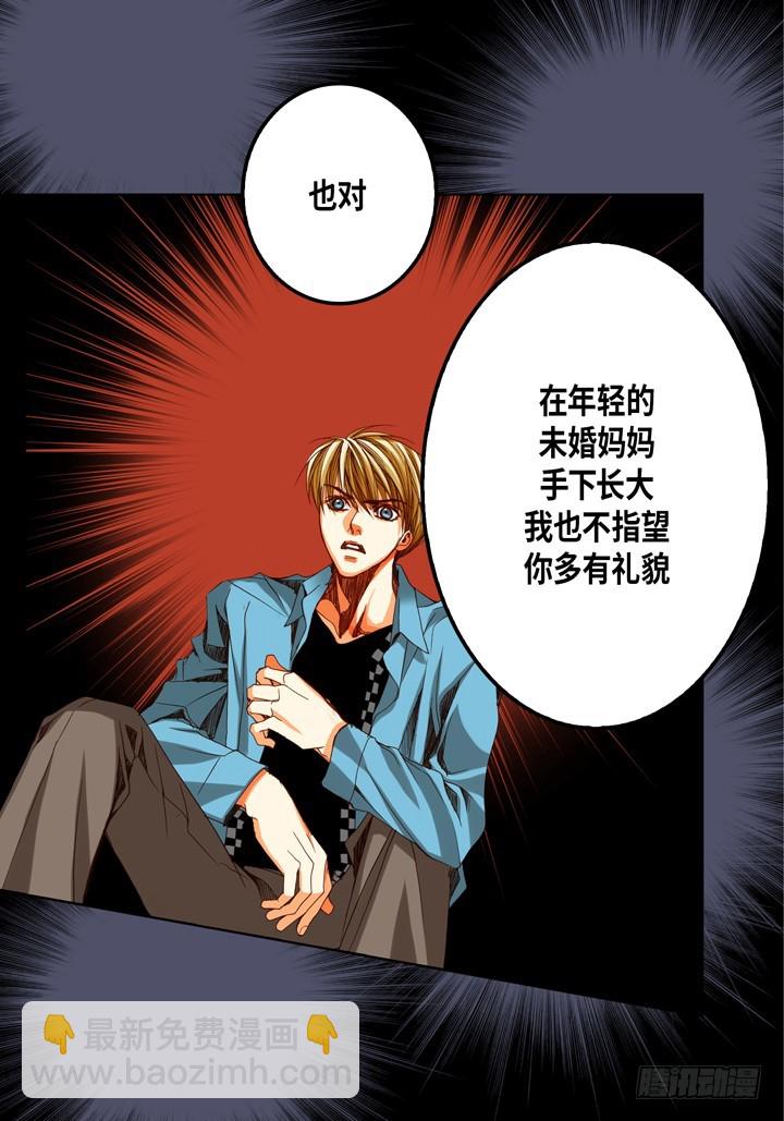 第90话 别做梦了3