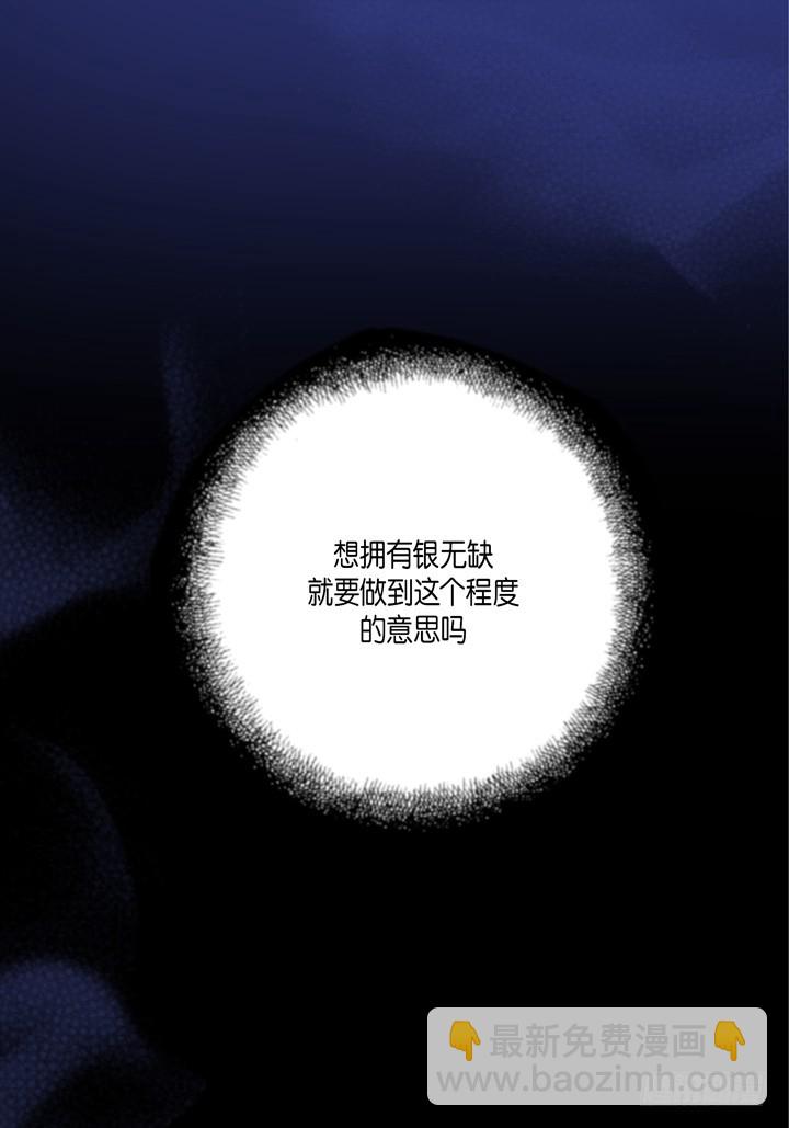 第90话 别做梦了37
