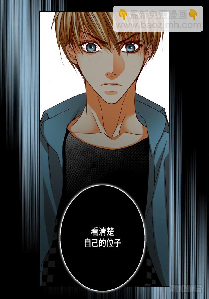 第90话 别做梦了8