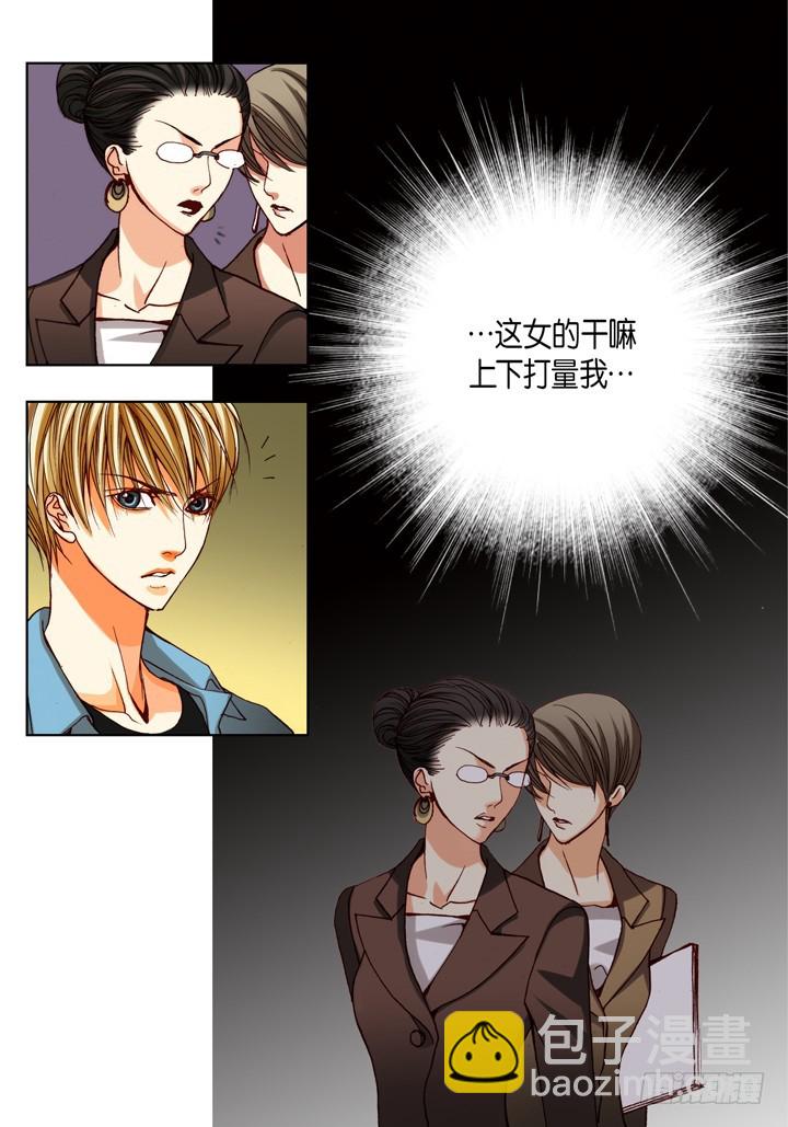 第91话 给你一个忠告10