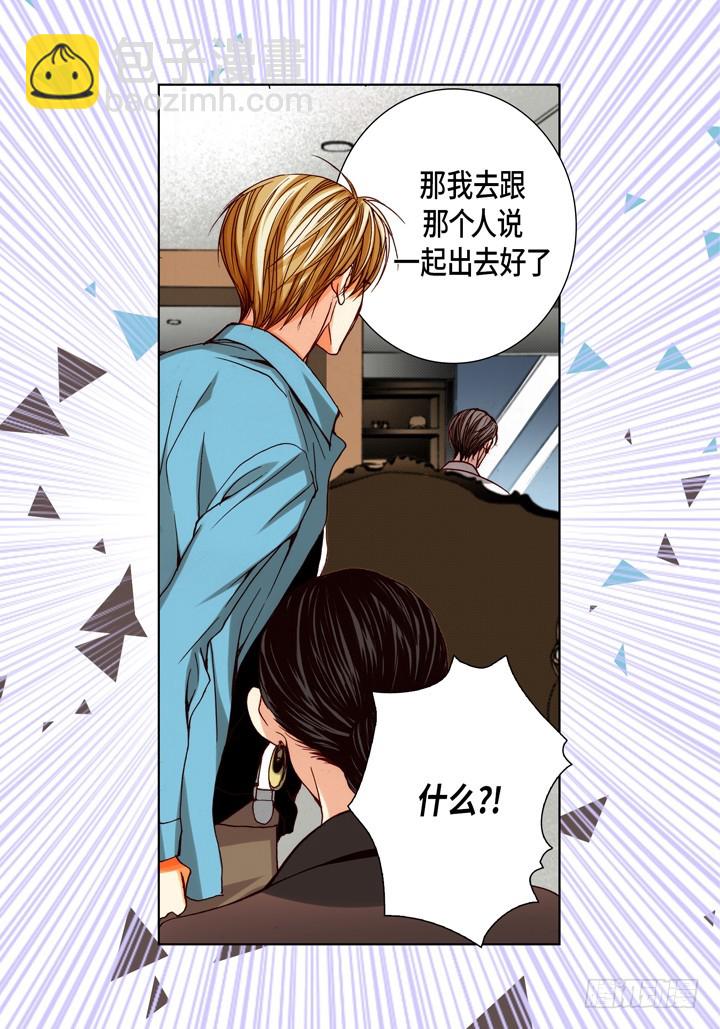 第91话 给你一个忠告15