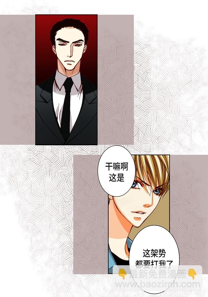第91话 给你一个忠告18