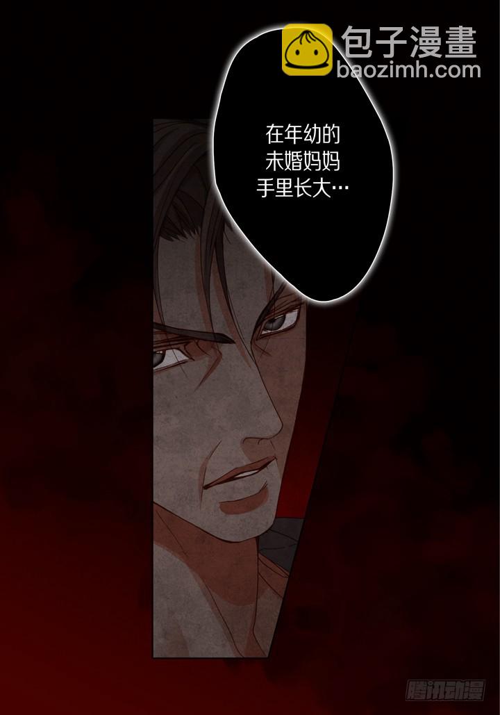 第91话 给你一个忠告2