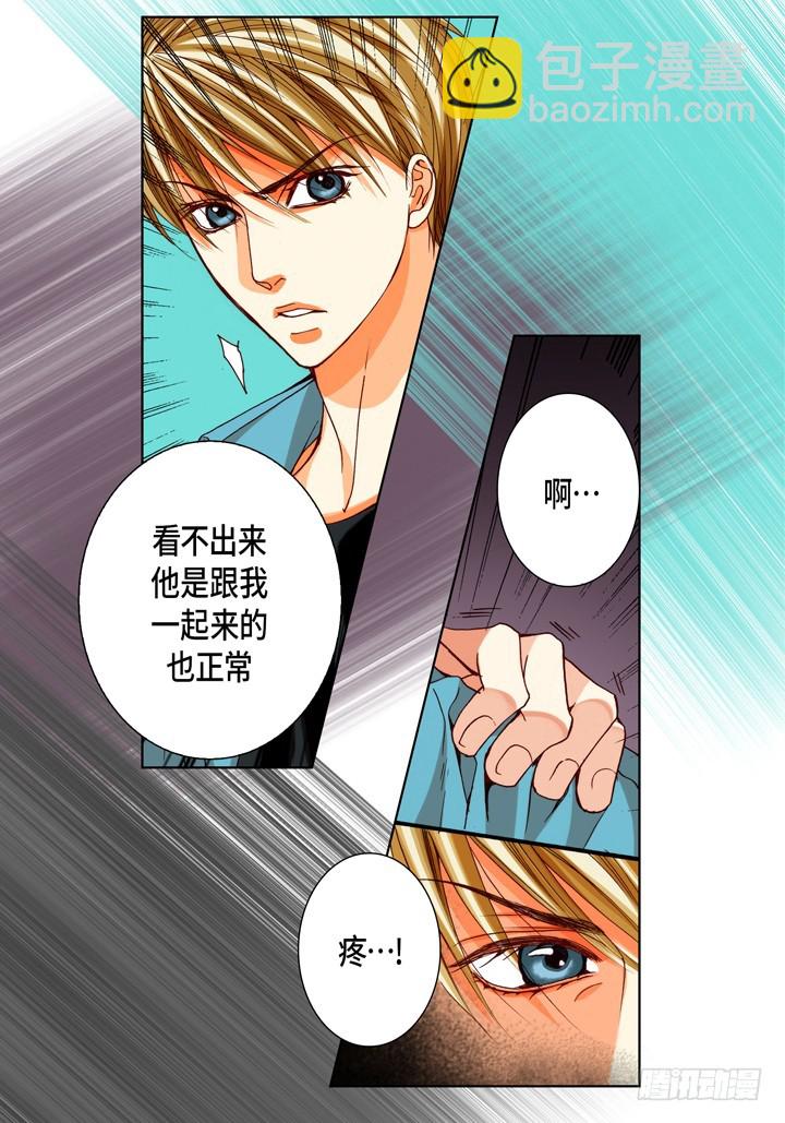 第91话 给你一个忠告21