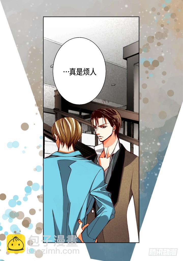 第91话 给你一个忠告25