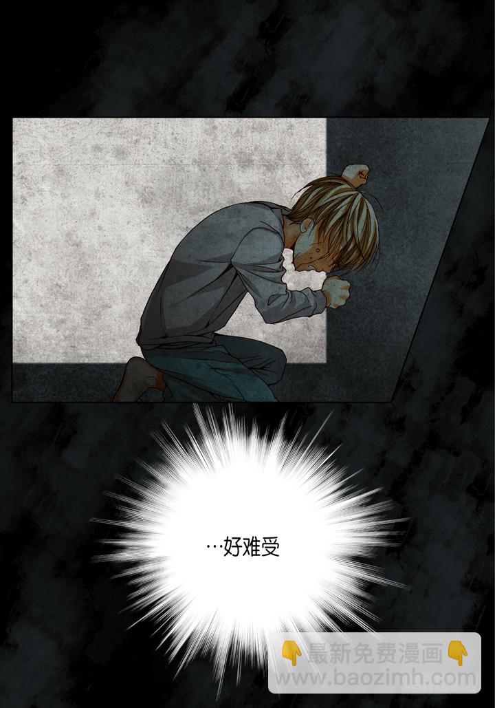 第91话 给你一个忠告5