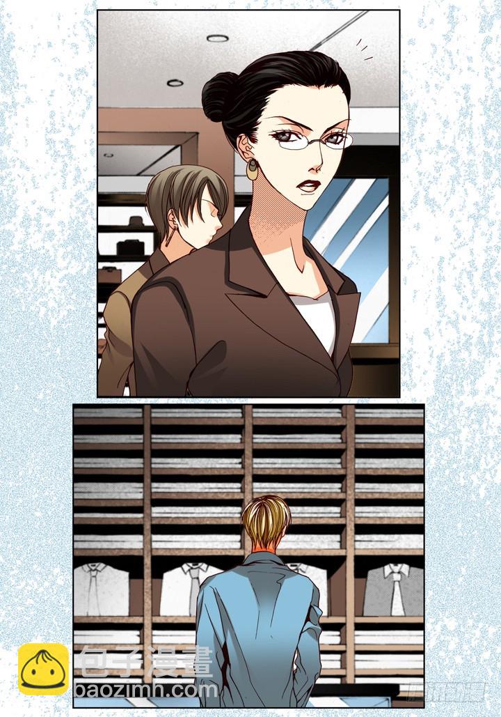 第91话 给你一个忠告8