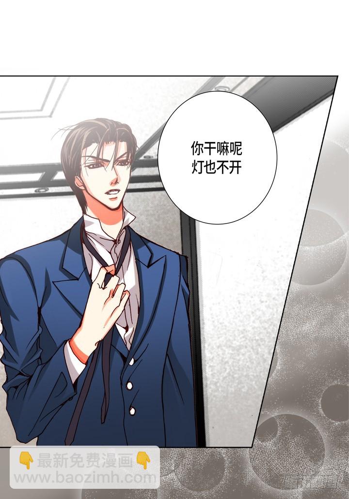 第92话 嫉妒和占有欲12