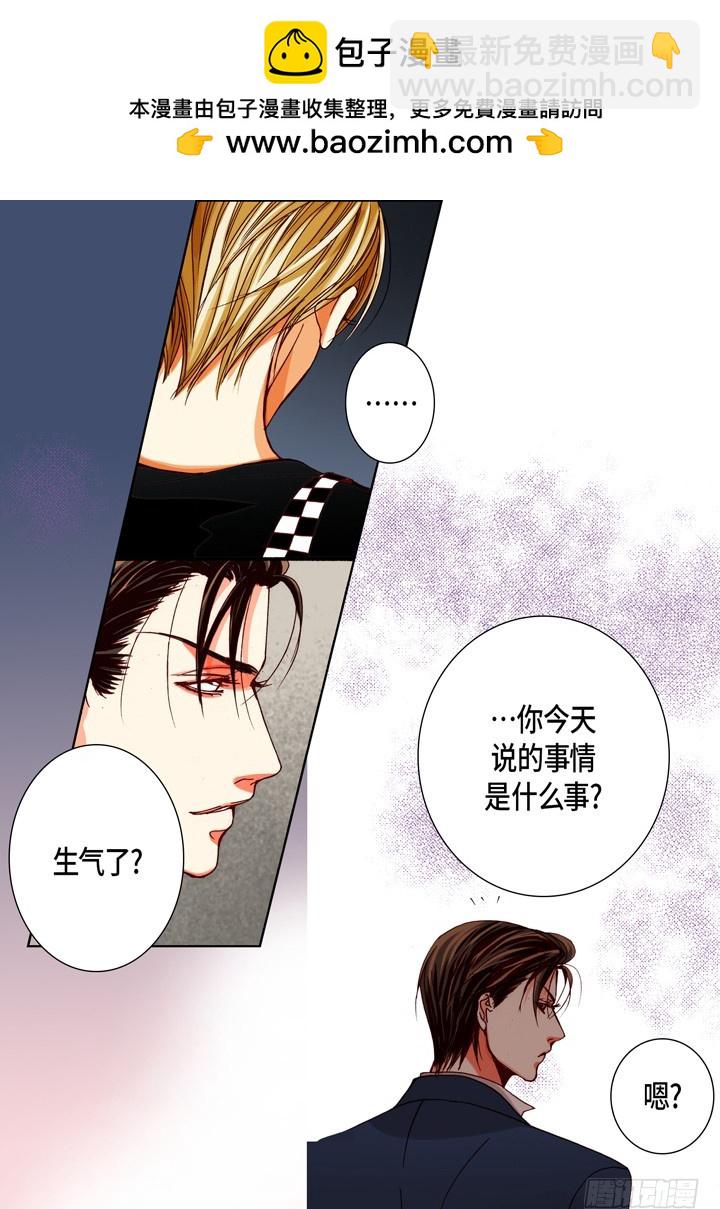 第92话 嫉妒和占有欲13