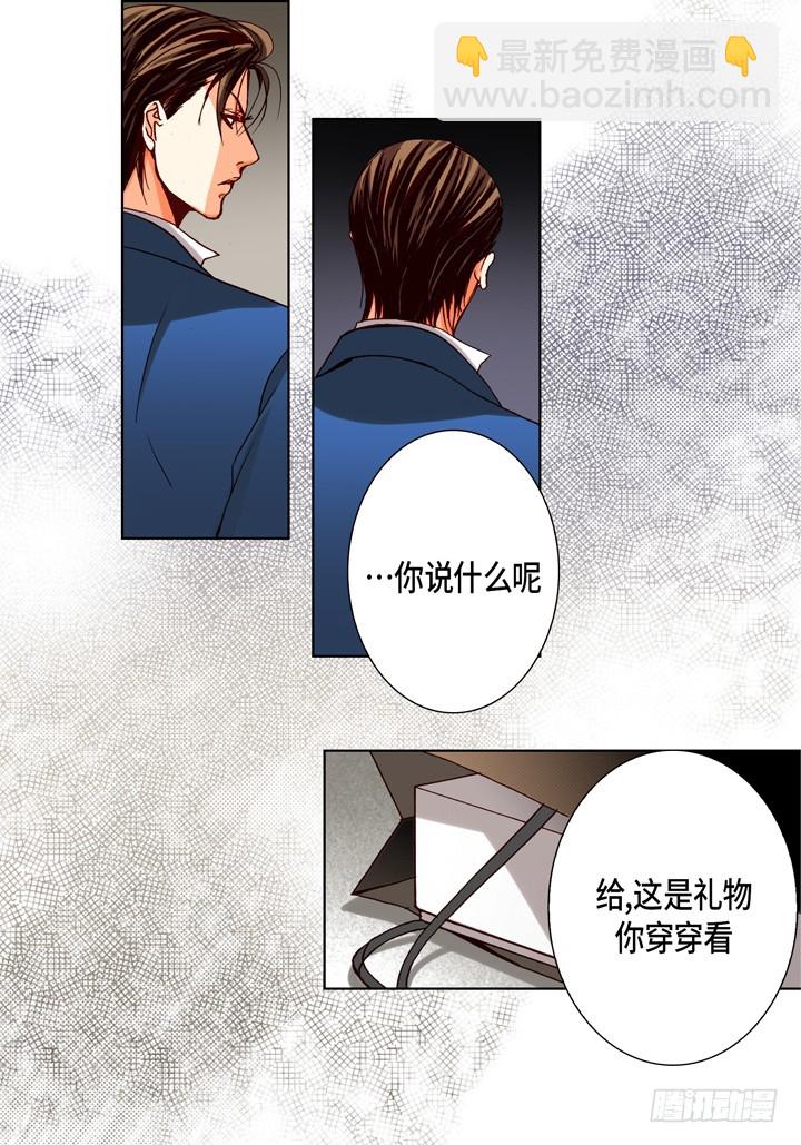 第92话 嫉妒和占有欲15