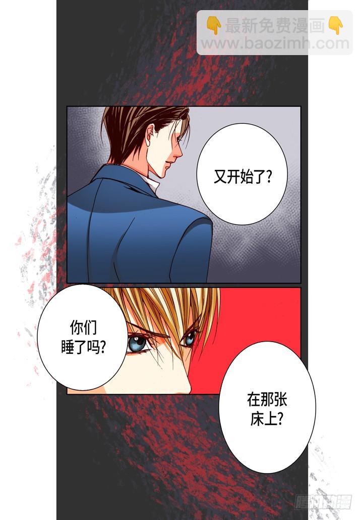 第92话 嫉妒和占有欲19