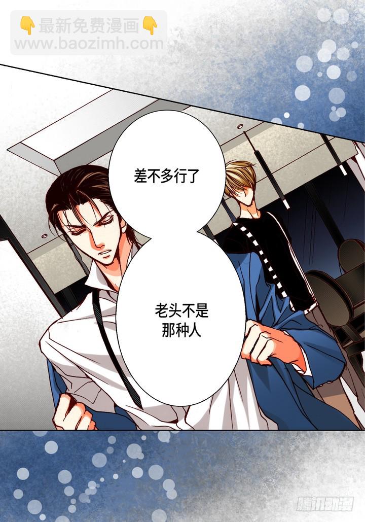 第92话 嫉妒和占有欲27