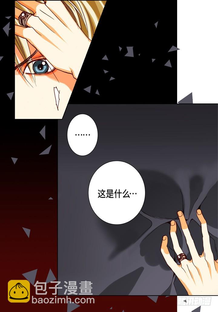第92话 嫉妒和占有欲5