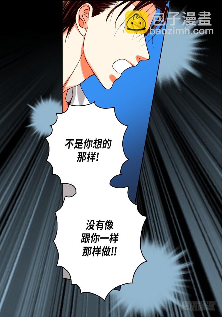 第93话 你骗了我10