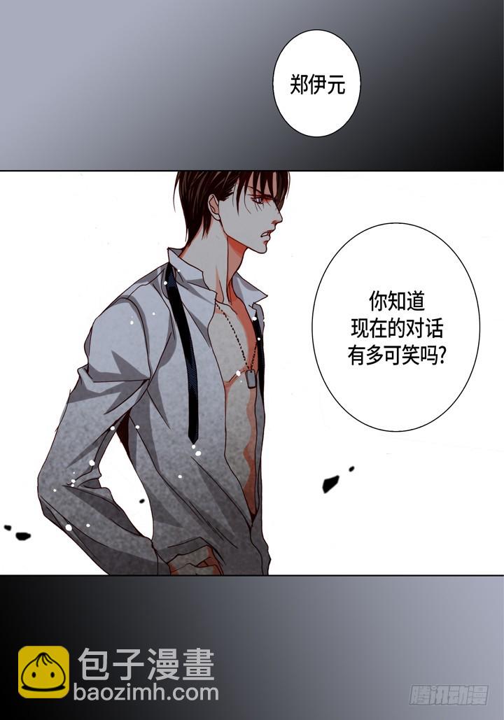 第93话 你骗了我13
