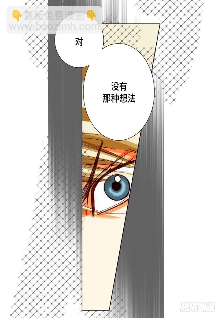 第93话 你骗了我17