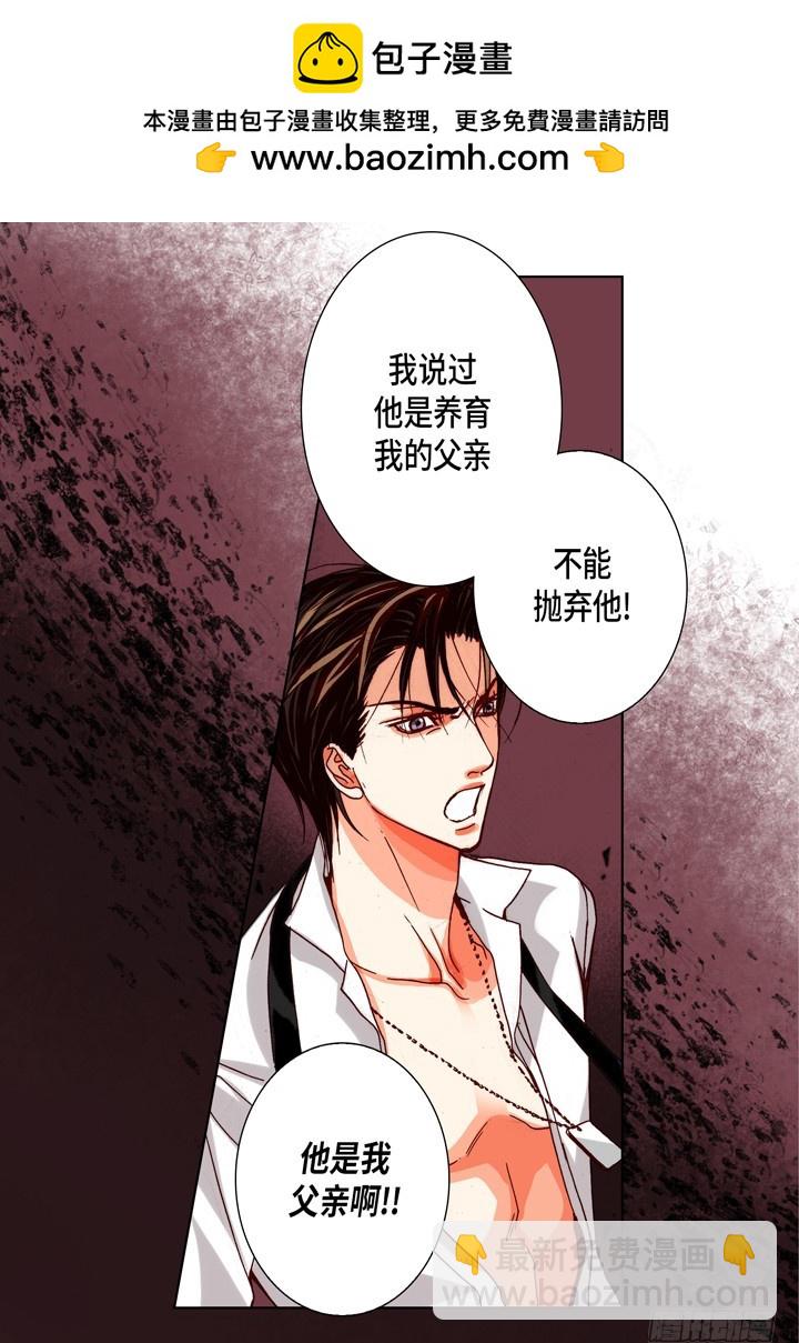 第93话 你骗了我18