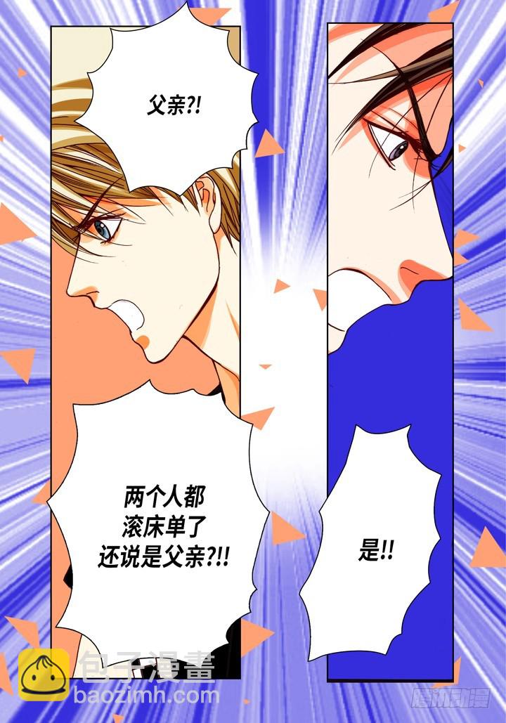 第93话 你骗了我19