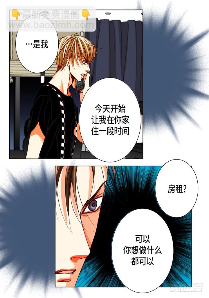 第93话 你骗了我24