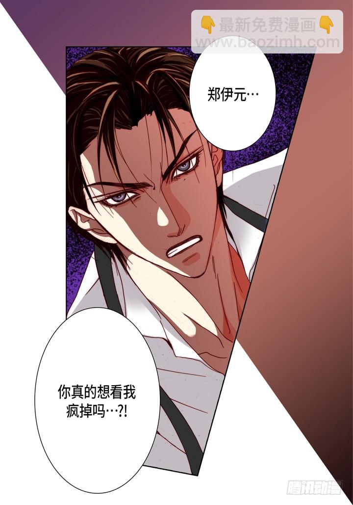 第93话 你骗了我26