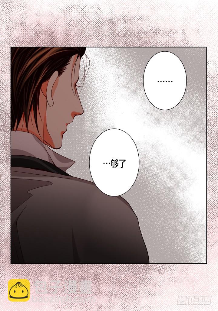 第93话 你骗了我4