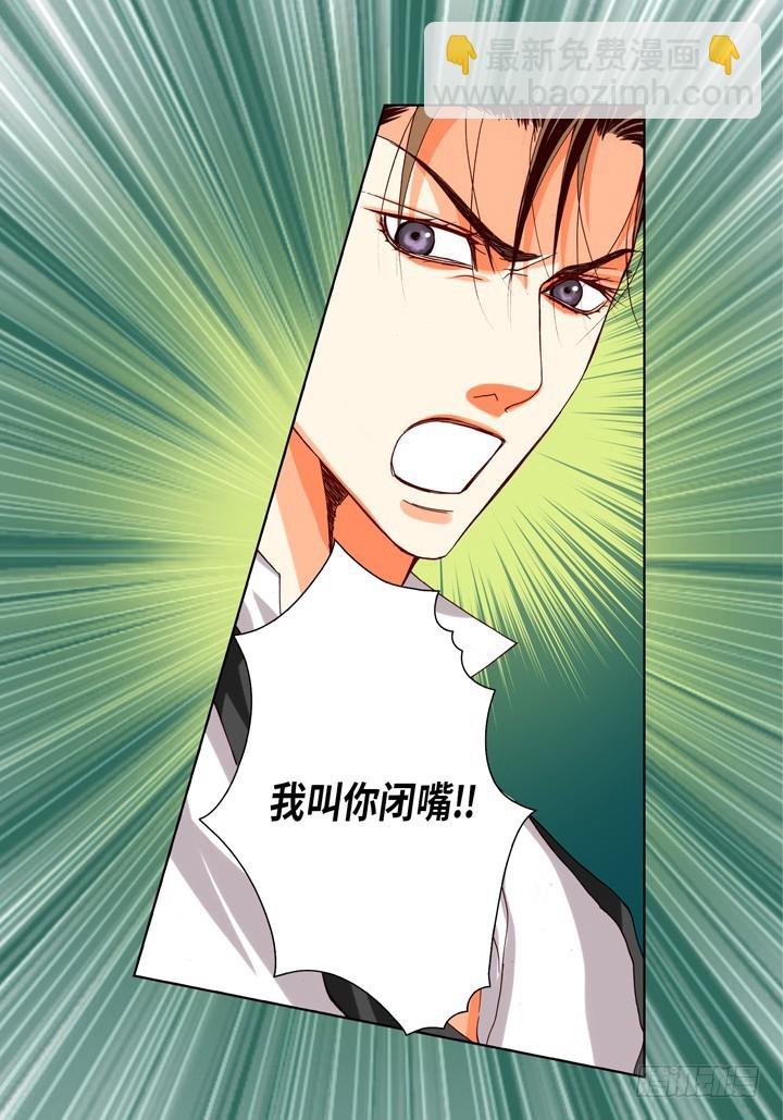 第93话 你骗了我7