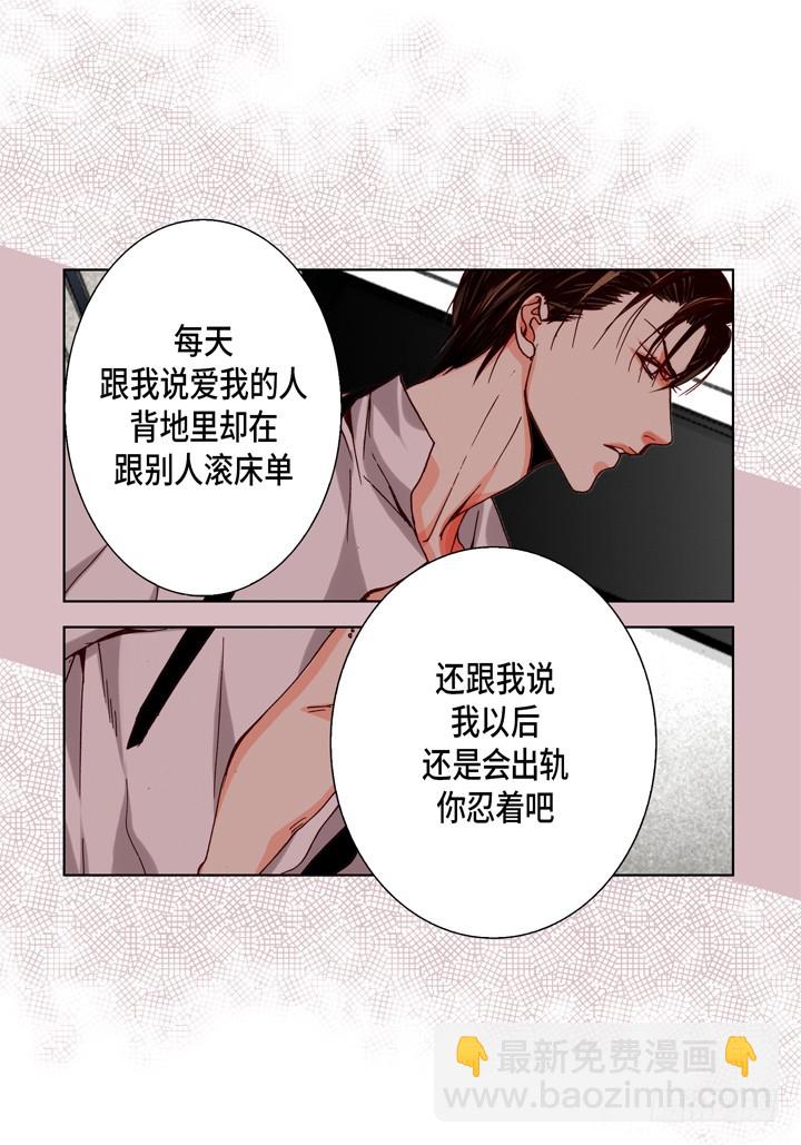 第94话 绝对不要共享10