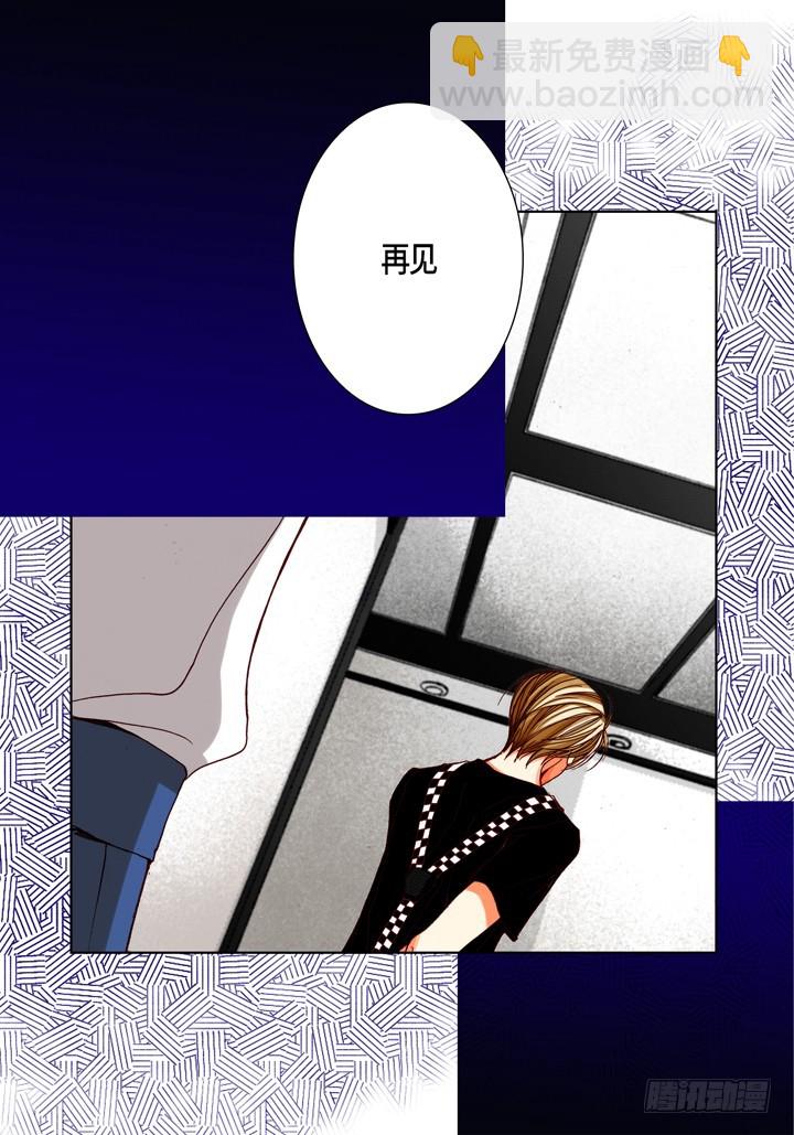 第94话 绝对不要共享25