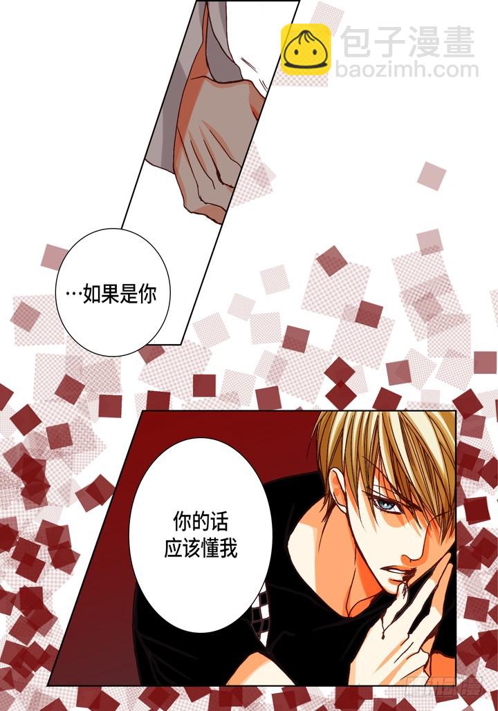 第94话 绝对不要共享3